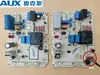 Placa de Computadora de Aire Acondicionado de Frecuencia Variable Placa Base de Unidad Interior KFR-35/BPNFW H BPTLP1 + Placa de Circuito