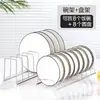 Tigela de aço inoxidável e placa de armazenamento de artefato, rack de drenagem de mesa, rack de cozinha, rack de tigela, tigela e suporte de armazenamento de prato