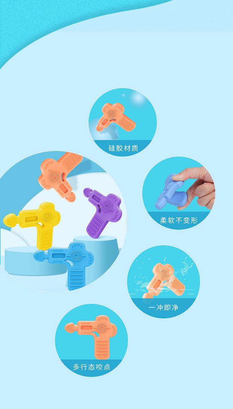 儿童硅胶磨牙棒玩具牙胶牙牙乐 (10).jpg