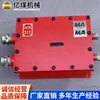 Enviado directamente desde el fabricante original, dispositivo de apagado fijo por metano tipo DJ4G. Enviado directamente del fabricante original, dispositivo de apagado por gas