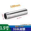 Acero inoxidable 304 alargado un solo alambre rosca de 100 mm conexión interna extensión diente externo 316L 6 puntos 1 pulgada rosca externa junta soldada