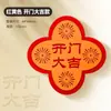 Maçaneta de Porta Atacado Almofada Anticolisão Silicone Traseira da Porta Anti-impacto Anti-amassado Amortecedor Simples Mudo Caractere Fu Adesivo Anticolisão