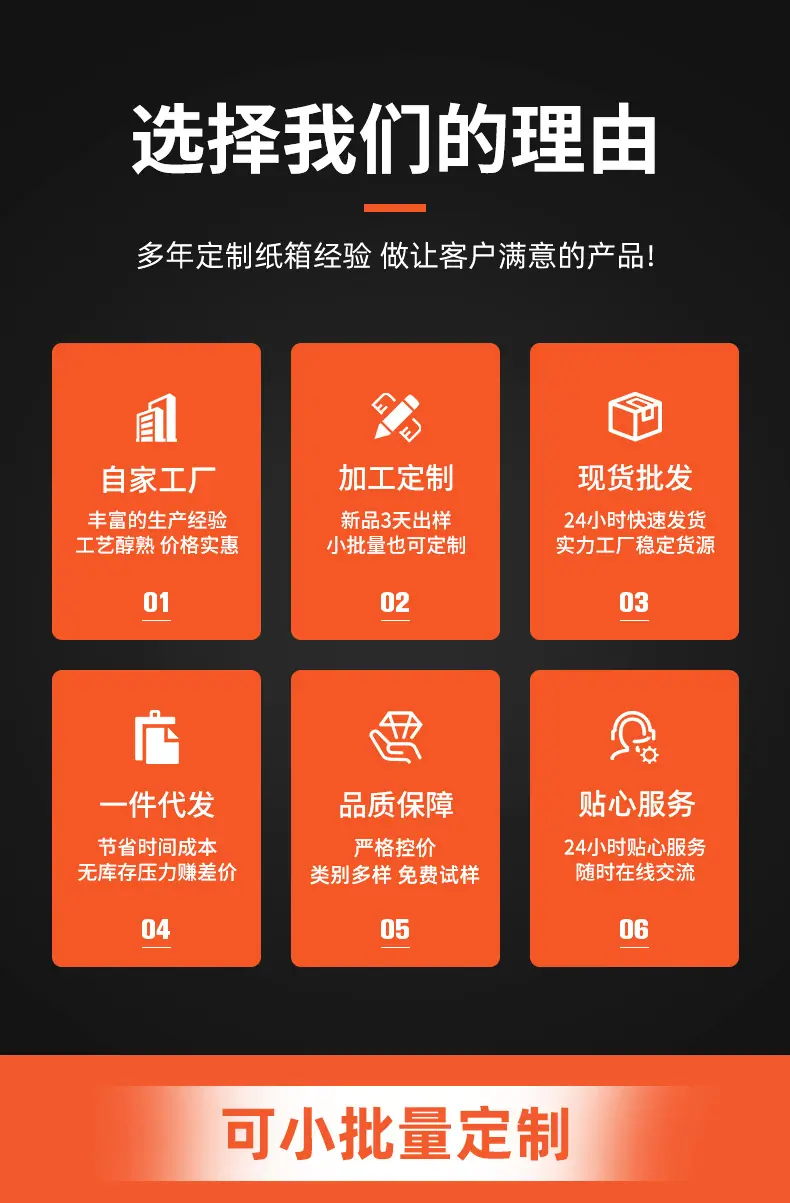 东莞重型纸箱搞压防水重型包装纸箱超大硬纸箱特大彩印纸箱
重型纸箱 出口大型美卡七层3A天地盖防潮硬瓦楞纸盒包装重型纸箱
厂家批发重型蜂窝物流纸箱定制加厚特硬高强度防撞搞压包装箱
