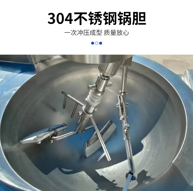 行星搅拌炒锅详情_05.jpg