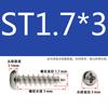 Tornillos Autorroscantes Cabeza Redonda Cruz Phillips Niquelados St/M/1.6/1.7/1.8*X4X5X6X8X10X12X14X16