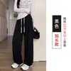 Pantalones de punto anchos, casuales y de corte holgado para mujer, nuevo estilo primavera/otoño