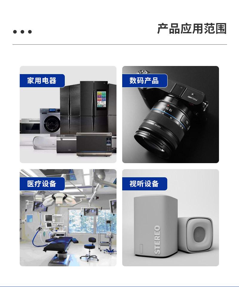 详情页_03
