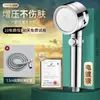 Cabezal de Ducha Potenciado con Presión Potente y Gran Flujo de Agua para Baño en Casa, Manguera y Cabezal Integrados, un Esencial para el Baño