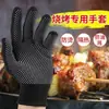 Guantes para Barbacoa, Especiales Antiescaldaduras, Resistentes al Calor, Resistentes a Altas Temperaturas, Antideslizantes, Desechables, Estilo Delgado para Profesionales al Asar y Manipular Brochetas