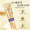 Acondicionador Milagro de Tres Minutos Lujoso Multiefecto Reparación de Daños Esencia para Cabello Suave Mascarilla Capilar Grado Acondicionador para el Cabello Venta al por Mayor