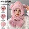 Chapéu e cachecol All-in-one Mulheres Inverno Ciclismo À Prova de Vento Chapéu para Evitar Frio e Calor Versátil Pelúcia Engrossado Cachecol Redondo Rosto Proteção Auricular