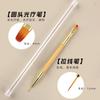 Pincel de Construcción para Uñas con Doble Punta Estilo Japonés Pluma de Modelado para Construcción Pluma de Dibujo de Líneas Finas para Uñas con Arte de Uñas Pluma de Pegamento para Extensiones de Curado con Luz Venta al por Mayor