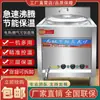 Olla Multifuncional de Doble Cabezal para Cocinar Fideos Comercial Máquina Eléctrica Calentadora para Cocinar Fideos Conservación del Calor Fabricante de Sopa de Fideos