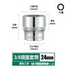 Shengtuo fábrica mayoreo 3/8 pulgada mediano mosca acero cromo vanadio manga corta cabeza hexagonal herramientas de mantenimiento de vapor