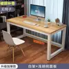 Mesa moderna simples, mesa de estudo moderna para quarto, mesa para computador desktop de estudante, mesa de escritório espessa e reforçada, mesa de puff