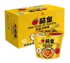 Fideos Instantáneos Emperador de Tomate Unificado, empaque de tina grande, sabor a tomate, huevo y res, fideos instantáneos sustituto de comida, comida rápida conveniente para dormitorios