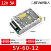 Fonte de Alimentação Chaveada 380V para 24V12V36V48V Transformador 600W800W2000W5000W Conversão DC
