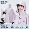 Impermeable Vehículo Eléctrico Largo Engrosado Impermeable Motocicleta Adulto Montar Especial Poncho de Montar de Cuerpo Completo Todo en Uno
