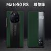 Funda para Teléfono Móvil Adecuada para Huawei Mate40Rs, Estilo Hueco Porsche de Cuero Genuino Mate50Rs Anti-Caídas Funda Protectora de Negocios