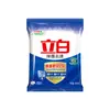 Liby Detergente en Polvo Ultra Clean Fresh Bolsa Grande Granel Hogareño Eliminación de Manchas Sin Fósforo Suave con las Manos Bolsa Pequeña Venta al por Mayor Producto Genuino