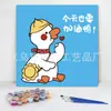 20*20 Pintura al Óleo Digital de Dibujos Animados de Anime Pintura Decorativa DIY para Colorear Hecha a Mano para Niños Stock Listo Pintura al Óleo Digital al por Mayor