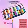 Traje de pintura facial para niños Pigmento facial Pigmento de pintura corporal Pintura facial lavable Crema de maquillaje Puesto de escenario