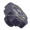 15042975 15066786 15075118 para GM Cadillac Chevrolet Buick Hummer Anticongelante