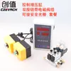 Controlador de Cilindro Programable Varilla Telescópica Neumática Microcomputadora Interruptor Totalmente Automático Booster Electrohidráulico Válvula Solenoide