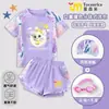 Traje de baño de dos piezas lindo y adorable de dibujos animados para niñas, alta elasticidad, absorbe la humedad, traje de baño de manga corta, elegante y anti-exposición para niños