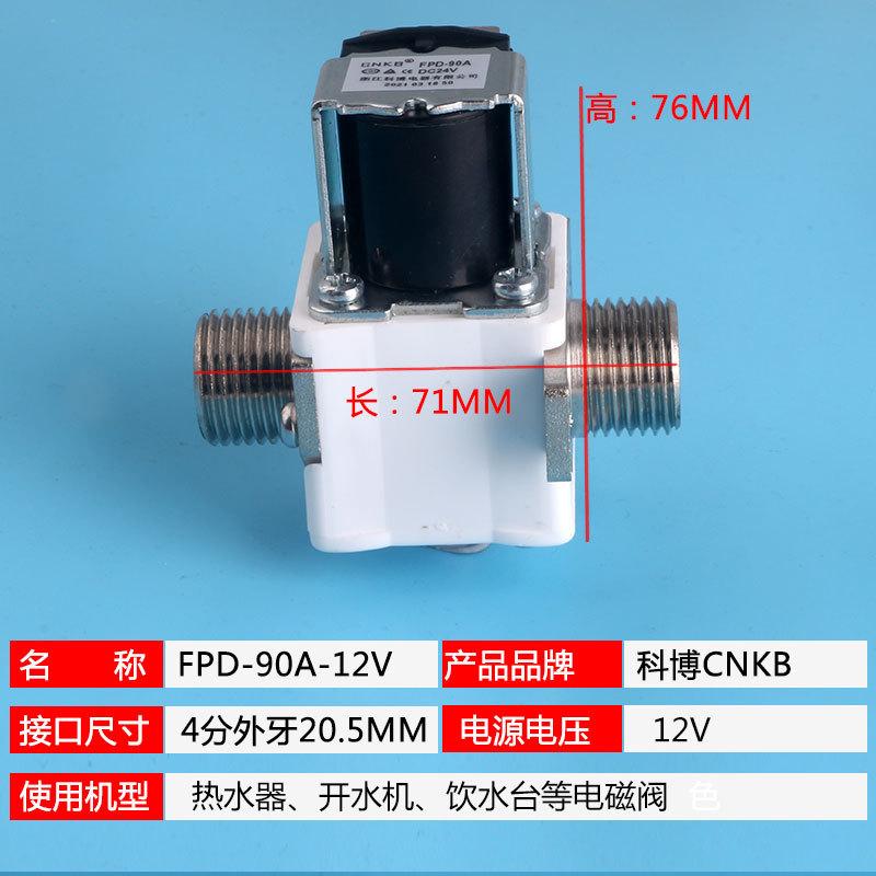 FPD90A详情_03