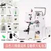 Máquina de coser overlock pequeña de cuatro hilos y tres hilos para uso doméstico, puntada de borde, dobladillo con puntada de cobertura ligera, máquina de coser de escritorio, overlock apretada