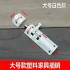 Trava de Mola Plástica para Janela, Trinco Automático para Porta de Armário, Trava de Porta, Pino de Porta Estendido, Fecho para Porta de Madeira