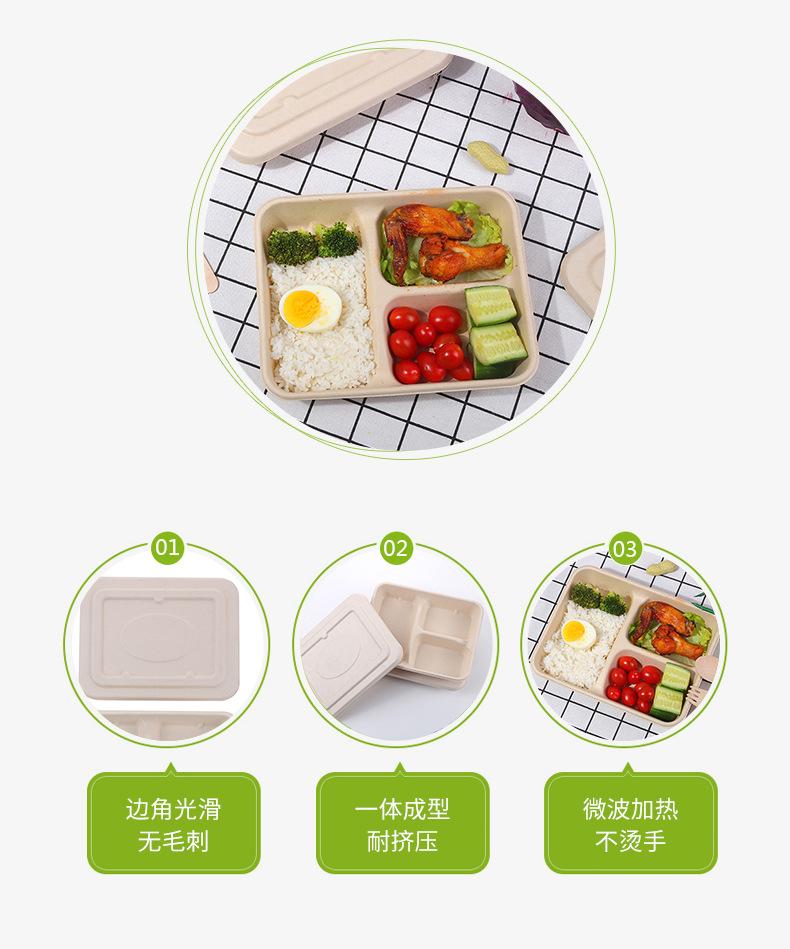 餐盒详情9_08.jpg