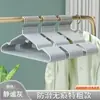 Cabide para uso doméstico, sem marca, anti-ombro, antiderrapante, adequado para dormitórios, estudantes, espessado, grande, para secar roupas