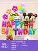 Pacote de Decoração com Arranjo de Balões para Aniversário Infantil Bebê Um Ano Balões de Letra em Filme de Alumínio Suprimentos de Aniversário Fabricante