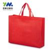Bolsas de Tela No Tejida Rojas al por Mayor para Ocasiones Festivas como el Festival de Medio Otoño, el Día de Año Nuevo y el Año Nuevo, Bolsas de Regalo Engrosadas con el Personaje para Bendición