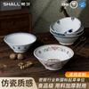 Tigelas de Alta Qualidade para Lanchonetes de Macarrão, Novas Tigelas Estilo Chinês de Melamina para Hot Pot Picante e Ramen, Tigelas Cônicas de Sopa para Macarrão Anti-escaldantes de Porcelana Imitada