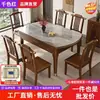 Nuevo Juego de Mesa y Sillas de Comedor de Madera Maciza Estilo Chino con Encimera de Roca para Apartamento Pequeño Uso Doméstico Mesa de Comedor Cuadrada y Redonda de Doble Uso con Placa de Inducción