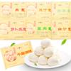 Panecillo al vapor relleno Fuchun de Yangzhou, rábano rallado, panecillo al vapor relleno, ciruela pasa cocida y vendida, pasta de frijol seca, 360g, una bolsa de bocadillos para el desayuno