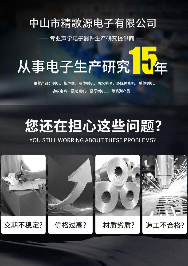 3718不防水_02.jpg