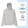 Chaqueta de trabajo con protección UV para la piel, chaqueta de talla grande para exteriores, nuevo diseño elegante, ropa de protección solar hecha a medida