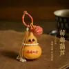 Llavero estilo chino pequeño colgante de calabaza colgante para bolso accesorios culturales y creativos cadena para teléfono regalo nuevo colgante de coche chino