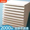 Papel Borrador en Blanco Venta al por Mayor Libro de Borradores Barato para Estudiantes de Secundaria Papel Borrador de Matemáticas Engrosado Papel Borrador Desprendible
