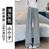 Pantalones de punto suave color gris oscuro para mujer, nuevo estilo de otoño, pantalones casuales de largo hasta el suelo, corte relajado, adelgazantes y con una caída fluida.