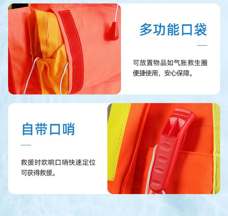 消防充气救生衣详情_12