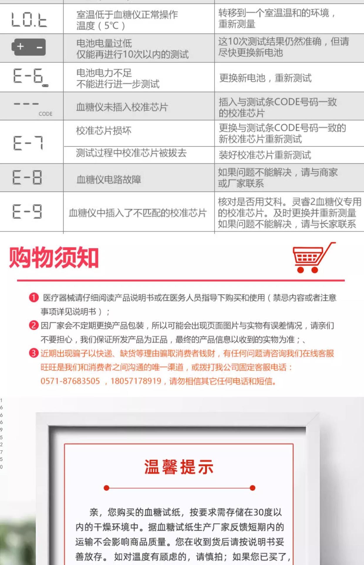 详情图片_19.jpg?x-oss-process=image/format,png