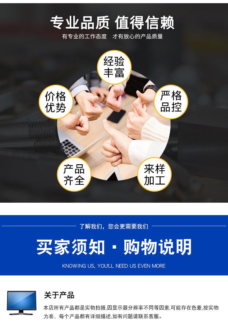 详情_19