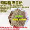 Salão de beleza produto tópico externo fertilizante alcalino pó de medicina chinesa para emagrecer estômago cintura pernas corpo inteiro fabricante Pó de sucção para modelagem corporal