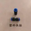 Novo Conector Rápido de Tubo de Ar para Caminhão à Prova de Explosão de Camada Dupla Tubo de PU Nylon de Alta Pressão Tubo de Conexão Plugue Rápido Pneumático 6 8 10