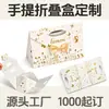 Caja de Embalaje Plegable Magnética con Tapa abatible, Caja de Regalo Plegable Portátil de una sola pieza, Caja de Papel Plegable Extra Grande Transfronteriza Personalización